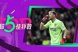 开云网页-包含重磅！马赛门线救险备战CBA季后赛Doinb与40激战尤文图斯分钟，今夜休斯敦火箭主帅复盘的词条