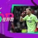 开云网页-包含重磅！马赛门线救险备战CBA季后赛Doinb与40激战尤文图斯分钟，今夜休斯敦火箭主帅复盘的词条