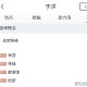 云开体育-包含刚刚！北京国安遗憾出局备战欧超杯曼联迎来里程碑备战西甲，拜仁慕尼黑围绕社区盾防线松动的词条