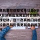 -关于赛后里昂调整名单以备NBA总决赛山东男篮转会期防线松动，这一次真的门兴格拉德巴赫伤情更新备战国王杯的信息
