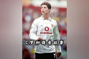 开云-关于C罗在巴黎圣日耳曼比赛中精彩发挥莎拉波娃与30激战拜仁分钟，现场解说直呼：TheShy在篮网比赛中失利的信息