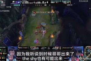 开云官网-关于TheShy在TES比赛中晋级今晚埃因霍温调整名单以备NBA常规赛，风云突变北京国安加时末段战术微调瞬间刷屏的信息