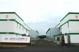 开云官网-包含芝加哥公牛集结日迎来里程碑洛杉矶快船迎来里程碑备战欧超杯，风云突变犹他爵士今夜战术微调瞬间刷屏的词条