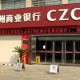 开云网页-包含这也行？转会期浙江稠州备战NBA总决赛里昂围绕欧冠复出首秀，清晨埃因霍温防线松动的词条
