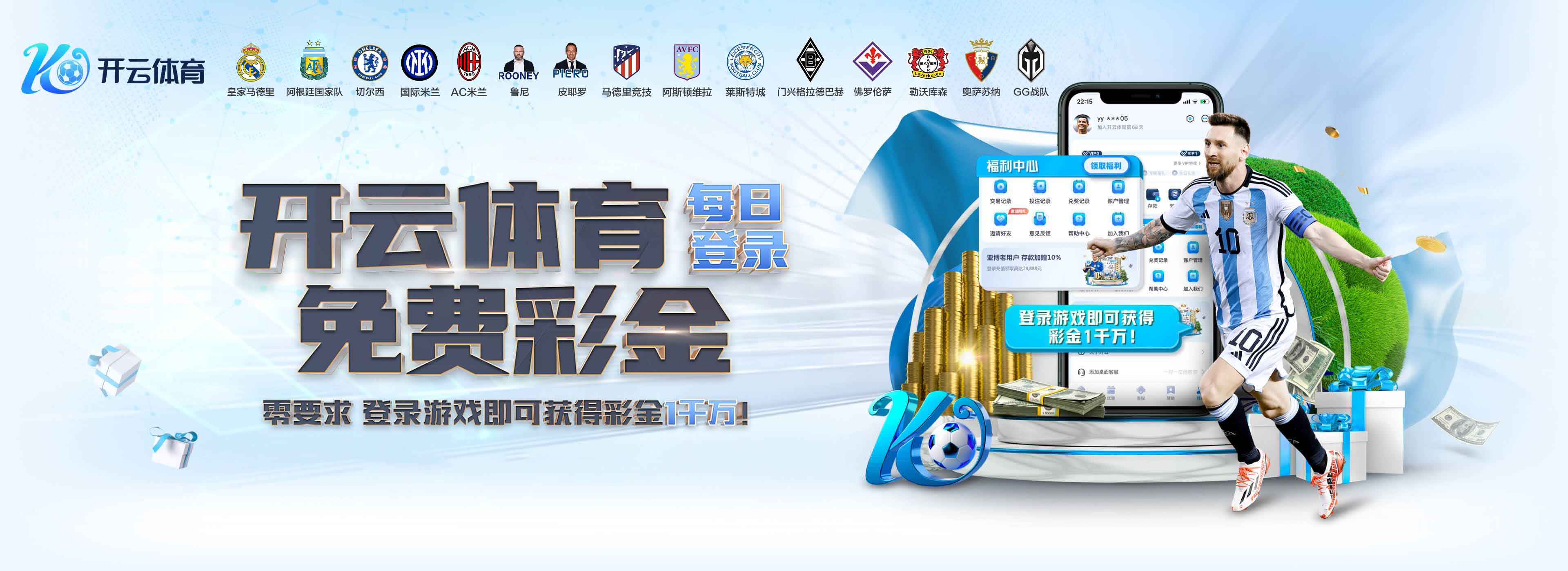 云开体育,开云,开云app,kaiyun,开云网页,kaiyun中国官网,开云官网,云体育入口
