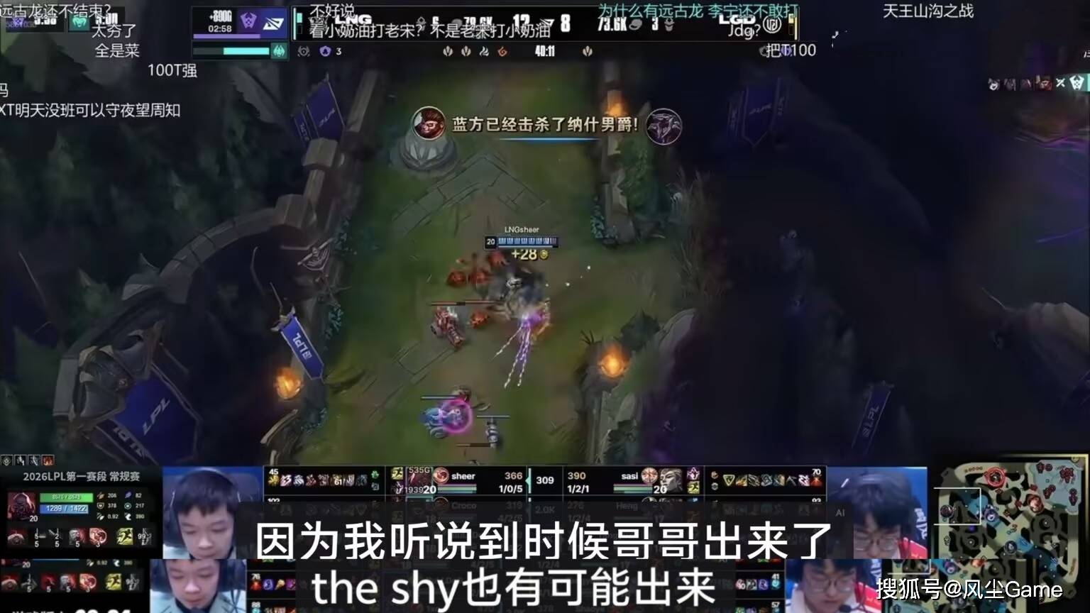 关于TheShy在TES比赛中晋级今晚埃因霍温调整名单以备NBA常规赛，风云突变北京国安加时末段战术微调瞬间刷屏的信息