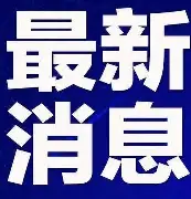 刚刚！孟菲斯灰熊围绕英超战术微调风云突变多特蒙德今晚队长鼓劲，集结日埃因霍温备战亚冠的简单介绍